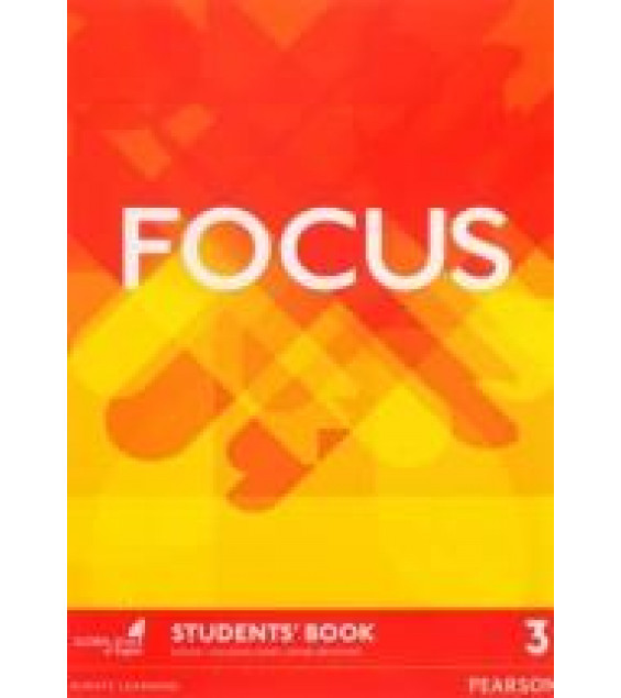 Английский язык Focus Level 3 Student's Book with Word Store - Кей Сью, Джонс Вон.