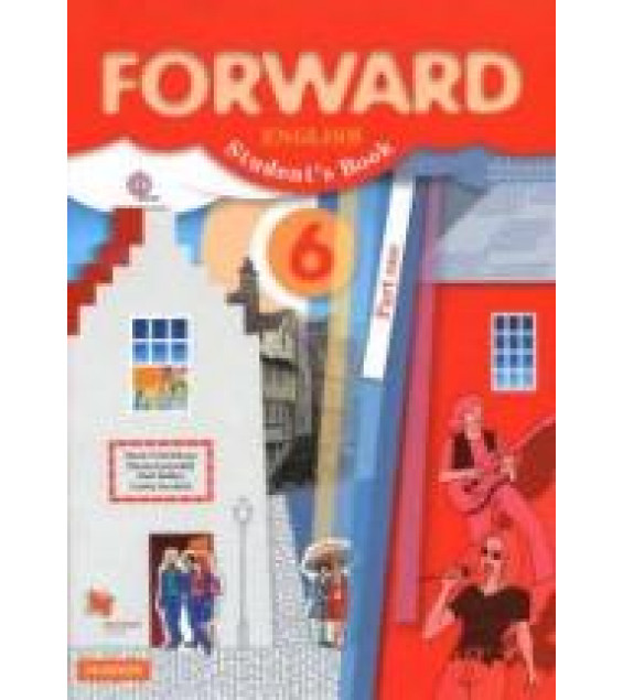 Английский язык. 6 класс. Forward. В 2 частях - Вербицкая М.В., Гаярделли М. и др.