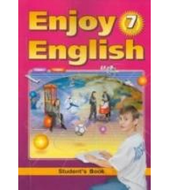 Английский язык. 7 класс. Поурочные планы к учебнику - Биболетовой М.З.