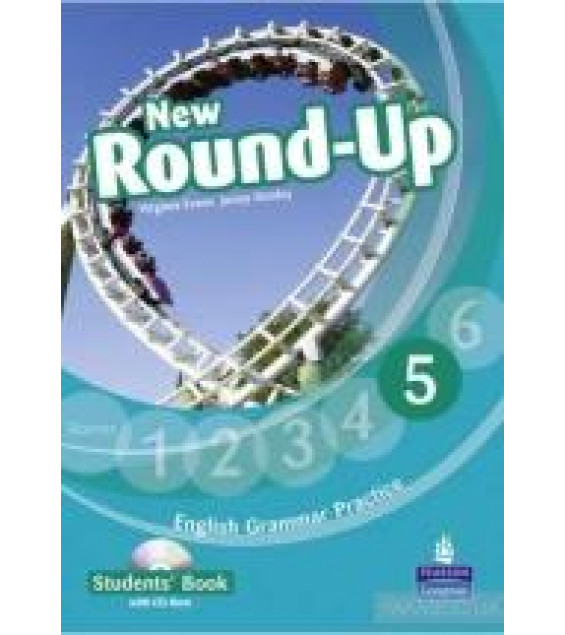 Английский язык. New Round-Up 5 Students' Book - Вирджиния Эванс, Дженни Дули.