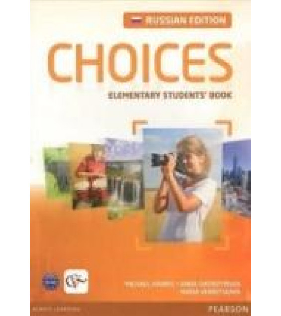 Choices. Elementary. Student's Book. Workbook. Teacher's book.