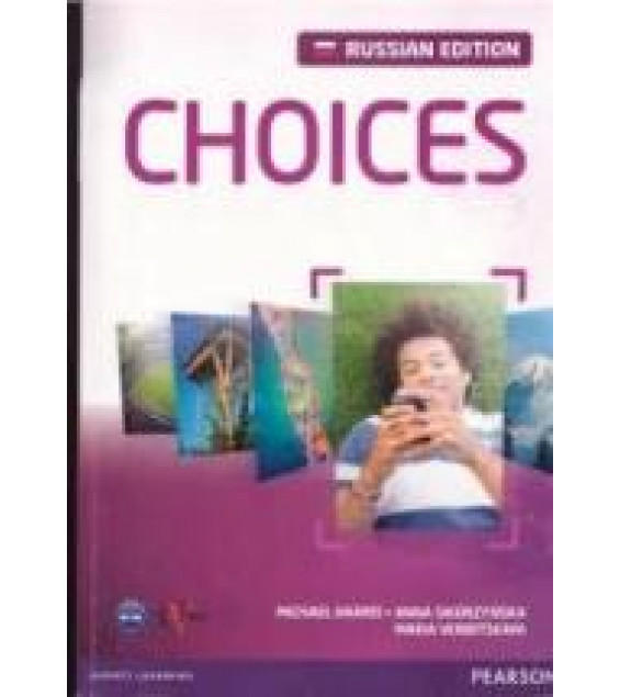 Choices. Intermediate. Student's Book. Workbook. Teacher's book.