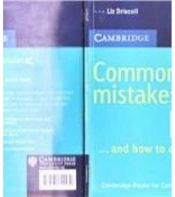 Common Mistakes at KET.
