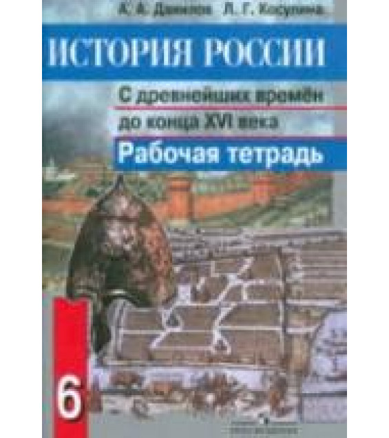 Древний Рим. Книга для чтения - ред. Каллистов Д.П., Утченко С.Л.