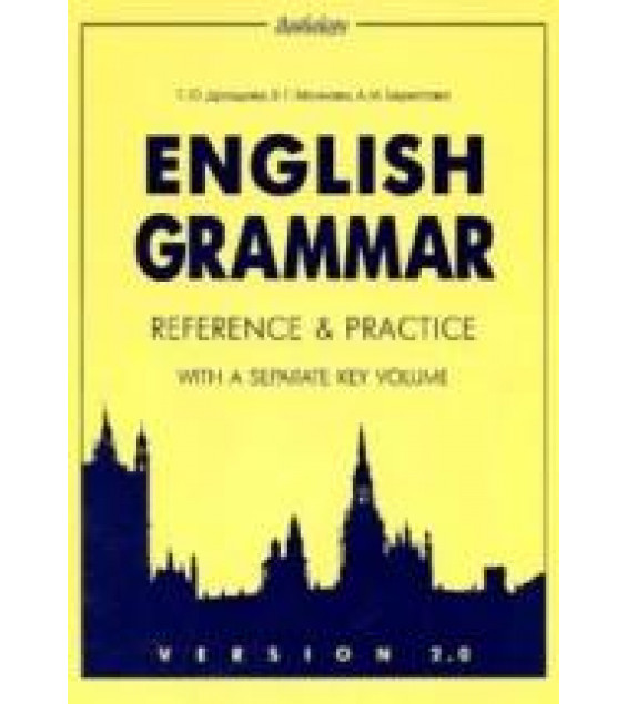 English Grammar. Reference and Practice.