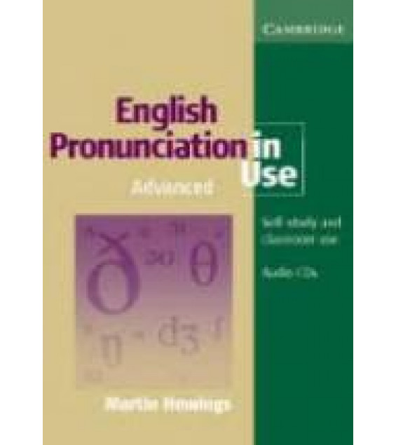 English Pronunciation in Use. Advanced - Martin Hewings