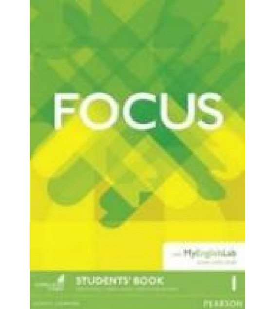Focus 1. Student's Book. Workbook. Teacher's Book.