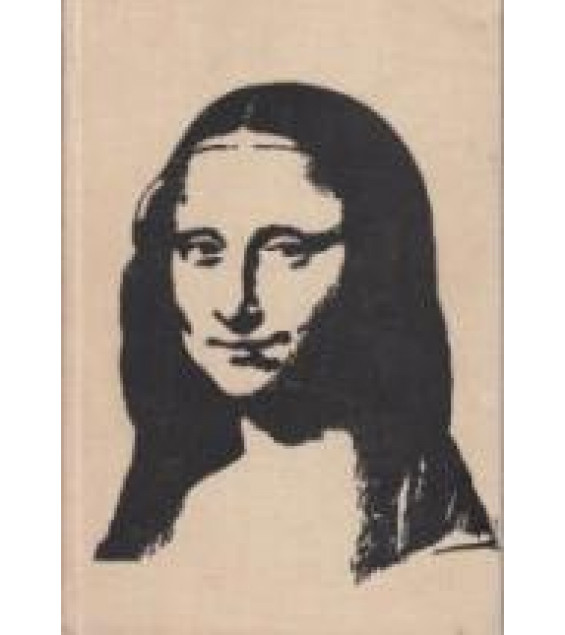 Искусство Западной Европы. Средние века. Возрождение в Италии - Любимов Л.Д.