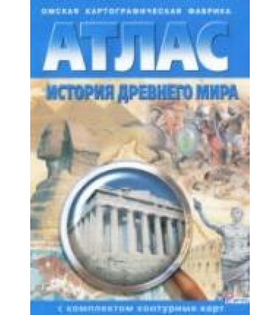 История России с древнейших времен до конца XIX века. Итоговая аттестация. Типовые тестовые задания. 10 класс - Чернова М.Н.