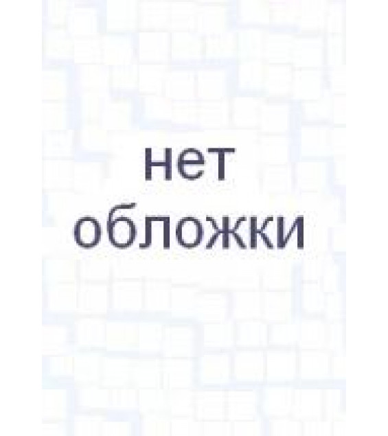 История московского края