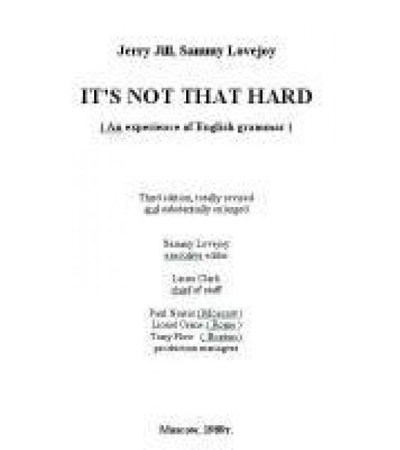 It’s Not That Hard. (An Experience of English grammar) - Jerry Jill, Sammy Lovejoy