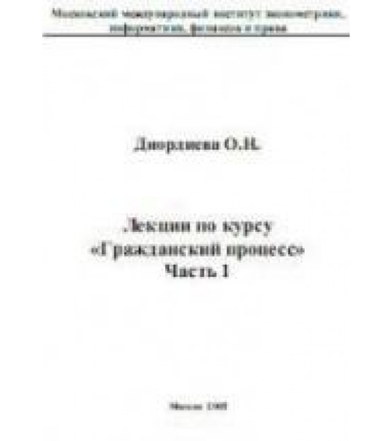 Лекции по курсу 