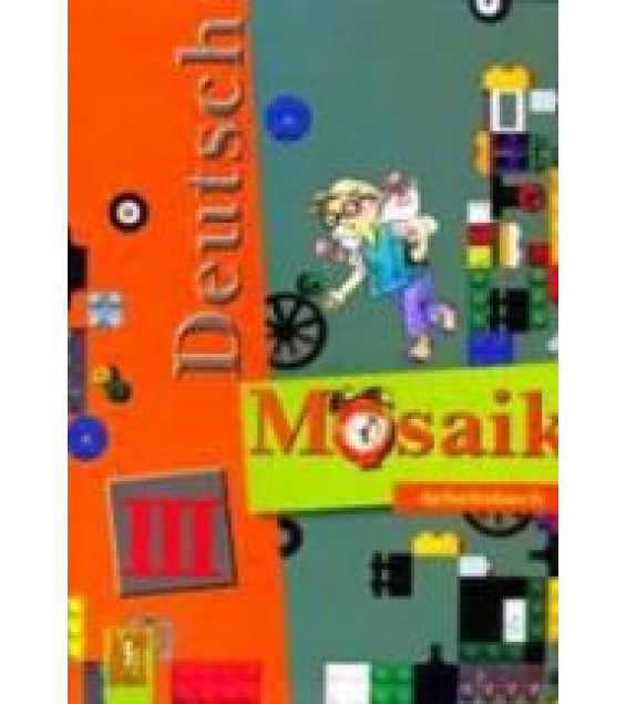 Немецкий язык. 3 класс. (Мозаика) Рабочая тетрадь - Гаврилова Т.А., Артемова Н.А.