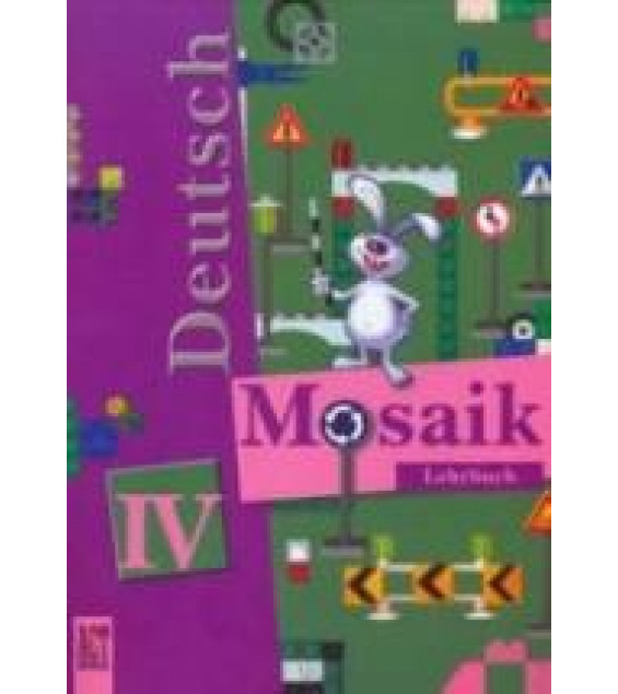 Немецкий язык. 4 класс. (Мозаика) - Гальскова Н.Д., Жукова И.В., Миронова Л.В.