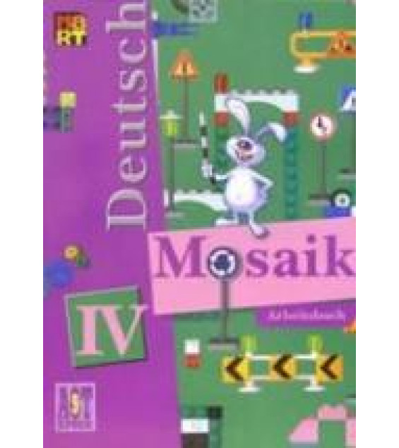 Немецкий язык. 4 класс. (Мозаика) Рабочая тетрадь - Жукова И.В., Миронова Л.В.
