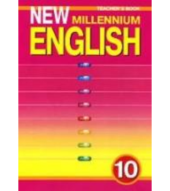 New Millennium English -10. Teachers Book