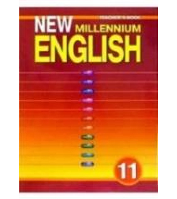 New Millennium English -11. Teachers Book