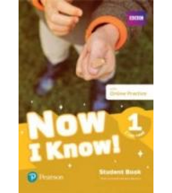 Now I know! 1. Student book. Teacher's Book.