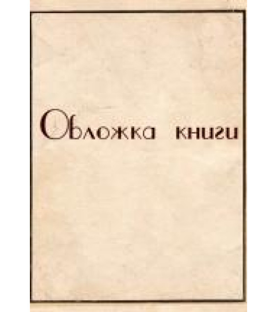 Оказание 1-й доврачебной медицинской помощи при ДТП.