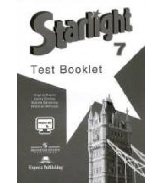 Starlight 7. (Звездный английский. 7 класс) Контрольные задания - Баранова К.М. и др.