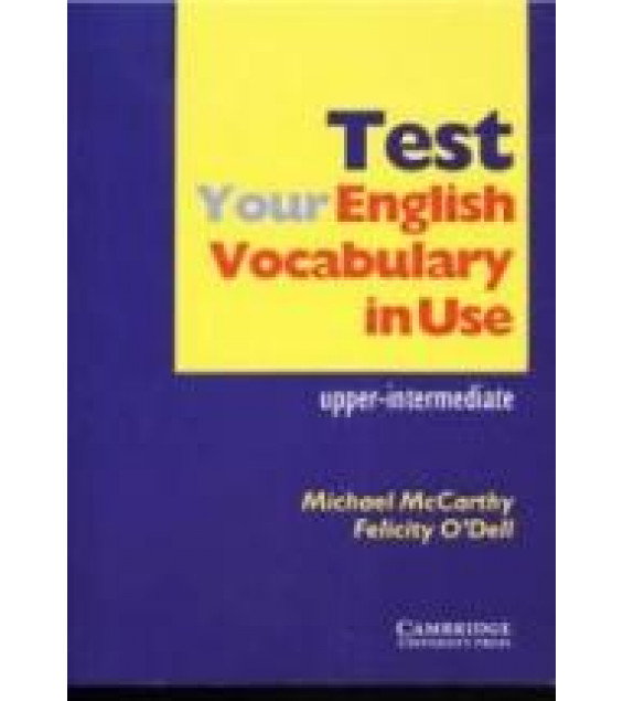 Test Your English Vocabulary in Use. Upper-Intermediate Level - McCarthy Michael, O'Dell Felicity