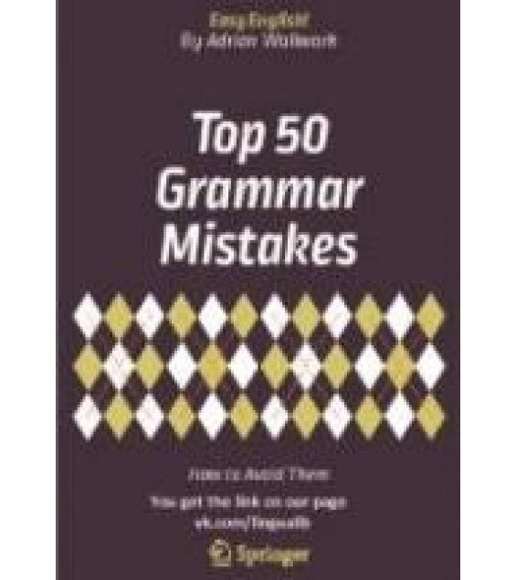 Top 50 Grammar Mistakes.