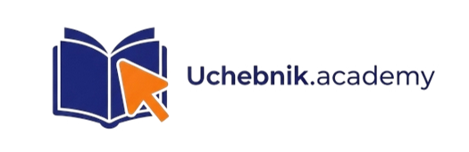uchebnik.academy
