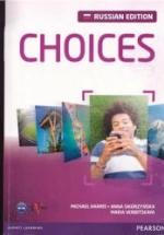 Choices. Intermediate. Student's Book. Workbook. Teacher's book. — обложка