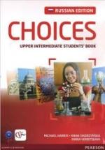 Choices. Upper Intermediate. Student's Book. Workbook. Teacher's book. — обложка