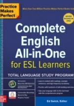 Complete English All-in-One for ESL Learners. — обложка