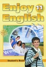 Enjoy English. 11 класс - Биболетова М.З., Бабушис Е.Е., Снежко Н.Д. — обложка