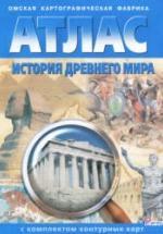 История России с древнейших времен до конца XIX века. Итоговая аттестация. Типовые тестовые задания. 10 класс - Чернова М.Н. — обложка