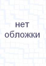 История московского края — обложка
