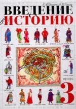 Контурные карты. История нового времени. XVI-XVIII века. 7 класс. Коллектив авторов — обложка