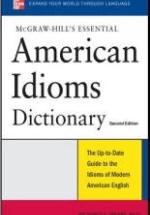 McGraw-Hill's Essential American Idioms Dictionary - Richard Spears — обложка