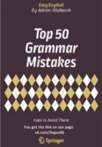 Top 50 Grammar Mistakes. — обложка